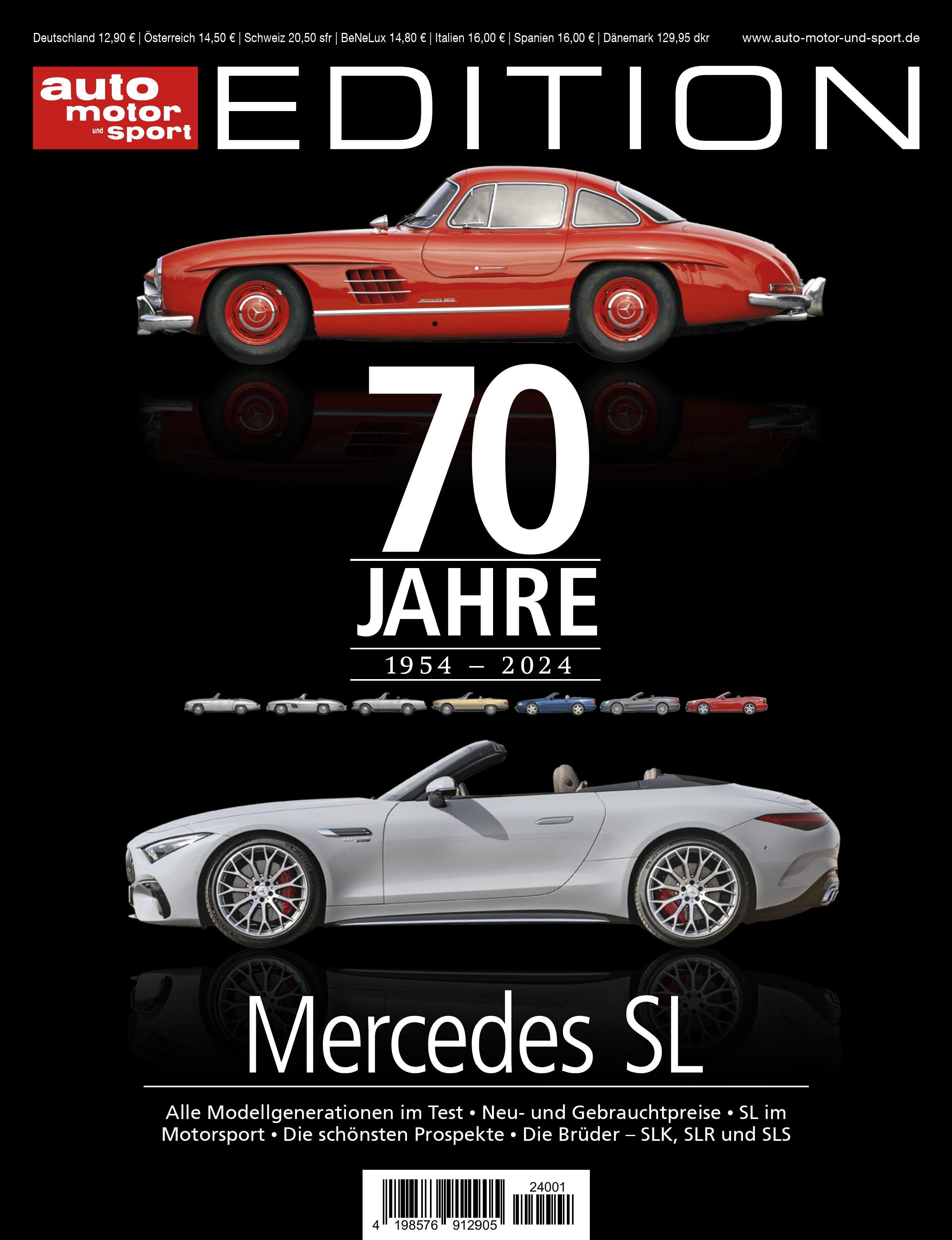Журнал Auto Motor und Sport Spezial: Mercedes